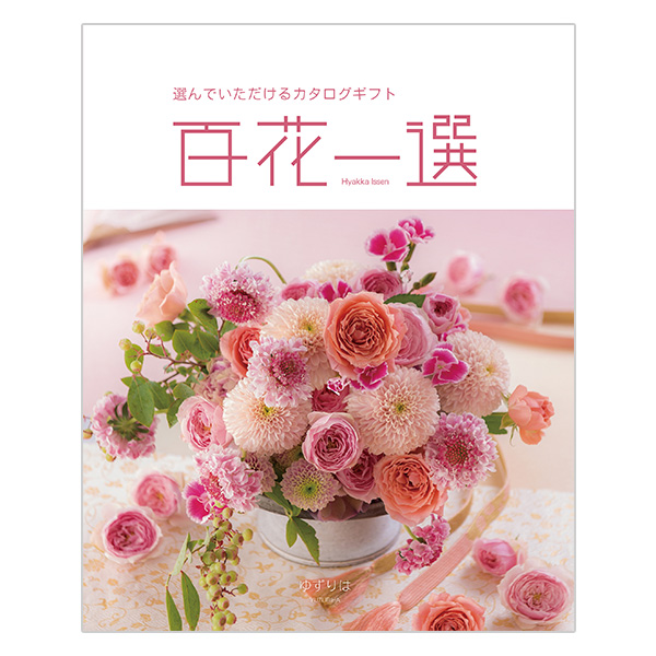 SԈI 䂸