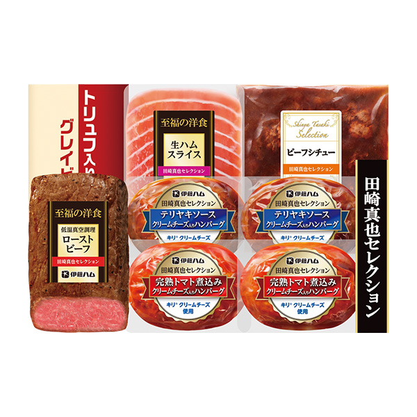 ◇田崎真也セレクション(ローストビーフ&肉惣菜セット)