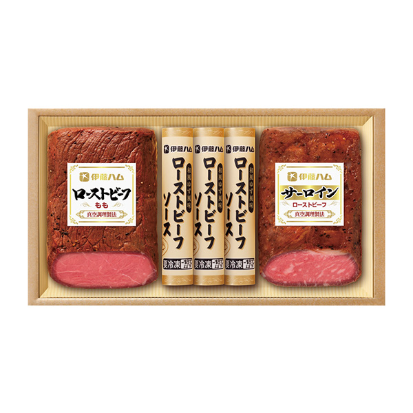 ◇伊藤ハム ローストビーフ詰合せ