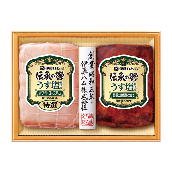 ◆伊藤ハム うす塩仕上げ詰合せ