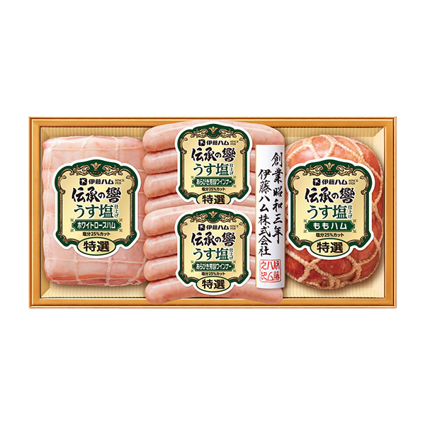 ◆伊藤ハム うす塩仕上げ詰合せ