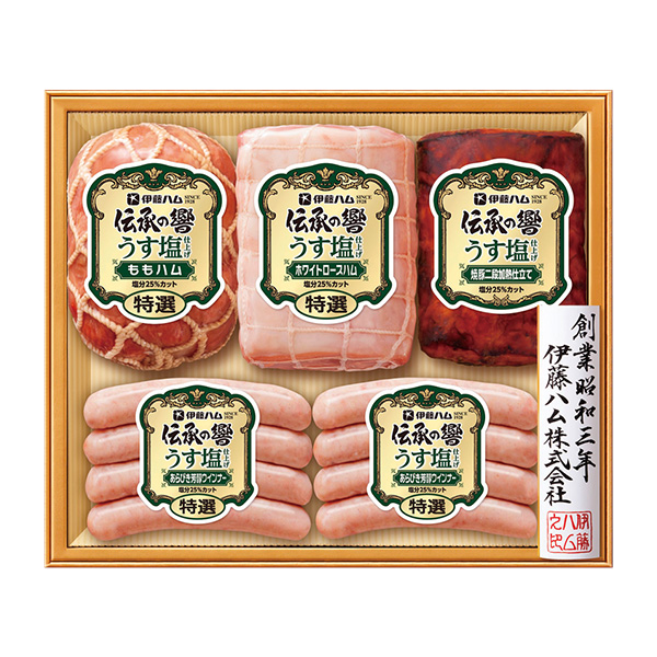 ◆伊藤ハム うす塩仕上げ詰合せ