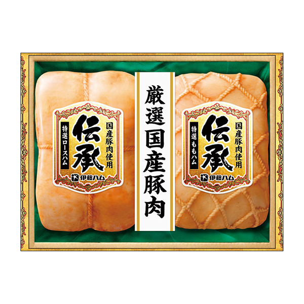 ◆伊藤ハム 国産伝承ハム詰合せ