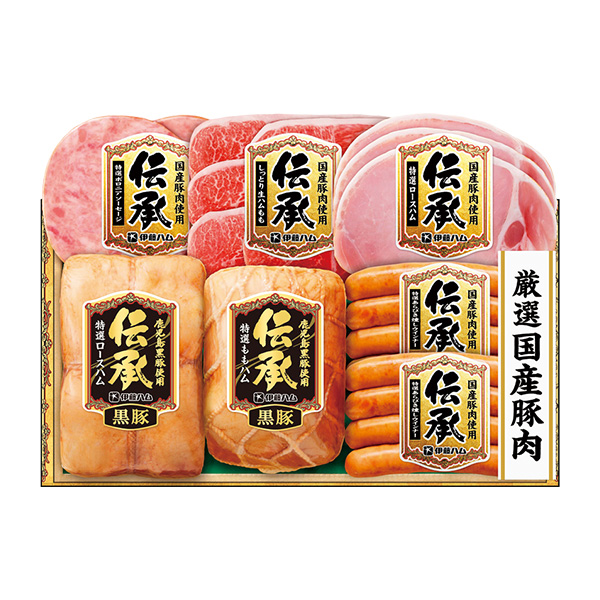 ◆伊藤ハム 国産伝承ハム詰合せ