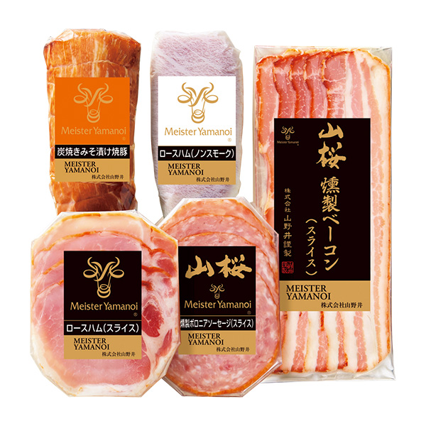 ◇マイスター山野井 炭焼きみそ漬け焼豚とハムセット