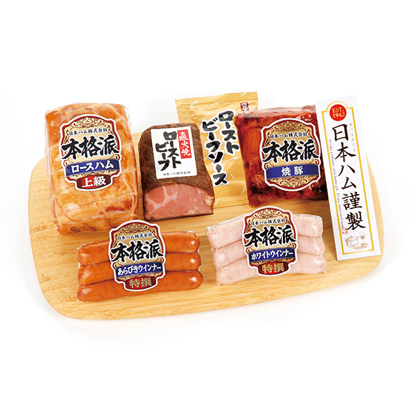◆日本ハム ハム・ローストビーフ詰合せ