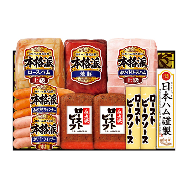◆日本ハム ハム・ローストビーフ詰合せ