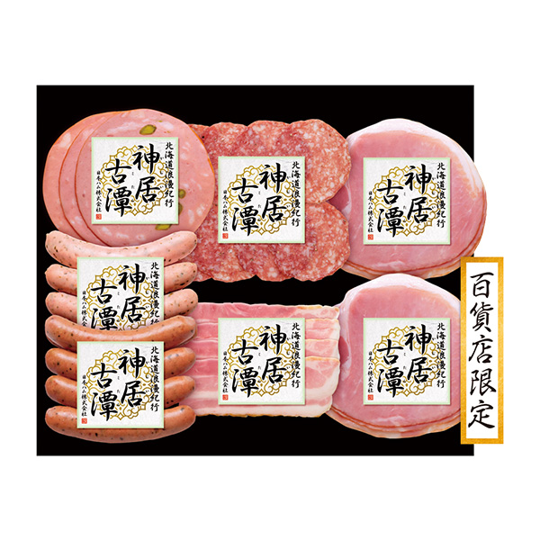 ◆北海道浪漫紀行 神居古潭 ハム詰合せ