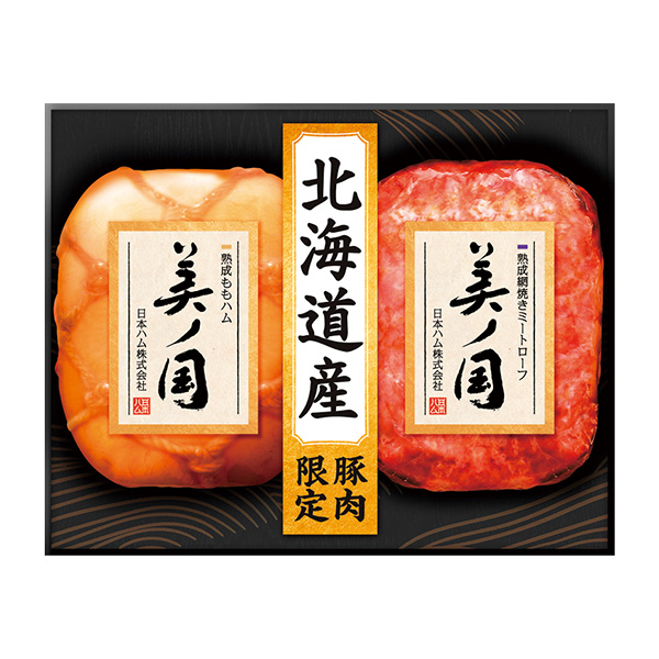 ◆日本ハム 北海道 プレミアム 美ノ国ハム詰合せ