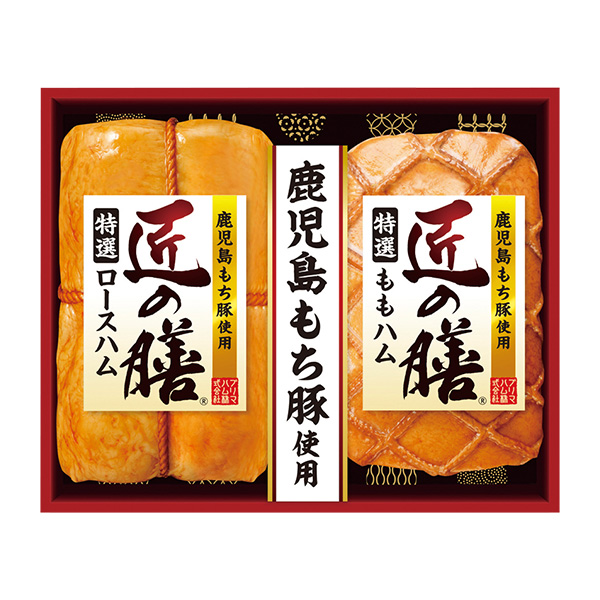 ◆鹿児島もち豚使用 匠の膳ギフト