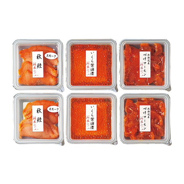 ◇藤井水産 北海道産サーモングルメセット