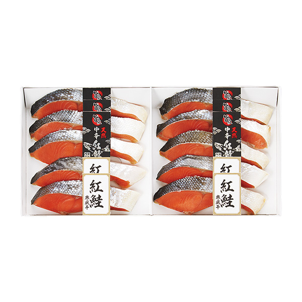 ◆紅鮭切身詰合せ