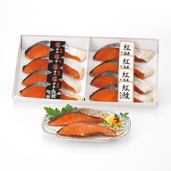 ◆紅鮭切身詰合せ