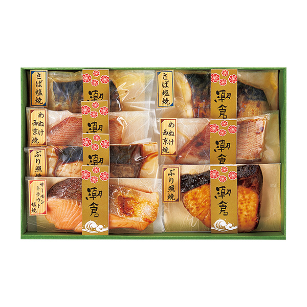 ◆潮倉 焼魚詰合せ(電子レンジ対応袋入り)