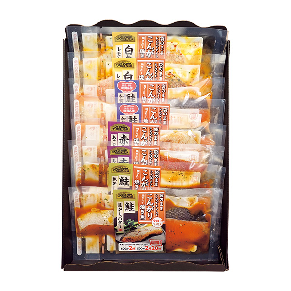 ◇海心 レンジでこんがりお魚Deli詰合せ