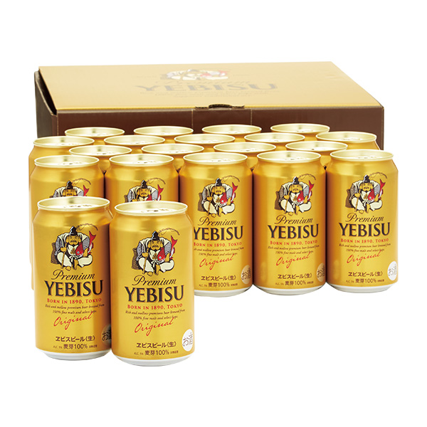 サッポロ ヱビスビール缶セット