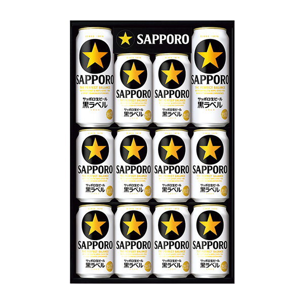サッポロ 生ビール黒ラベル缶セット