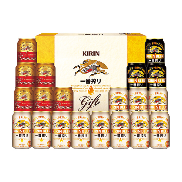 キリン 一番搾り3種飲みくらべセット