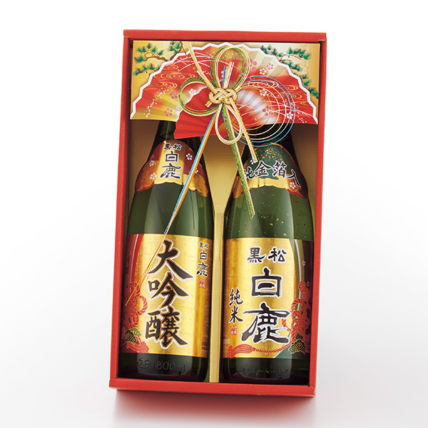 黒松白鹿 大吟醸・純米金箔セット