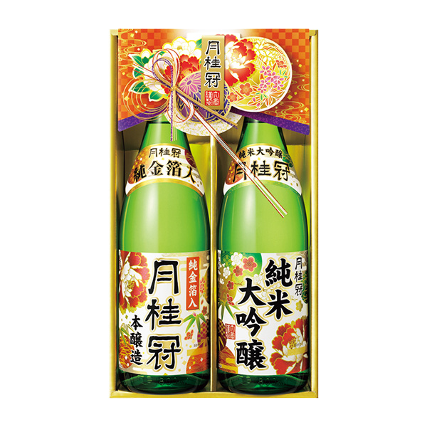 月桂冠 純米大吟醸・本醸造純金箔入セット
