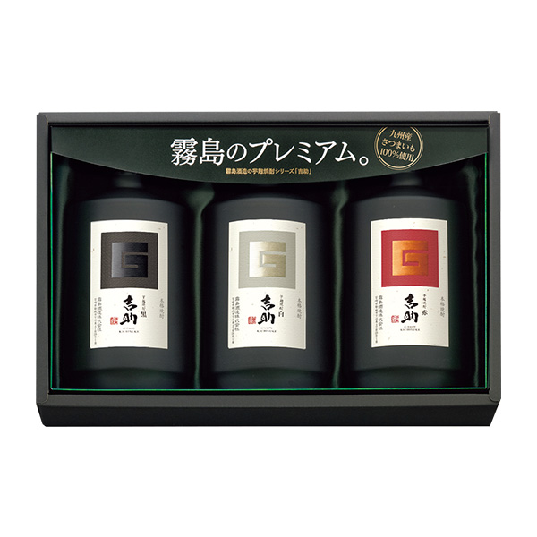 霧島酒造 吉助3本セット