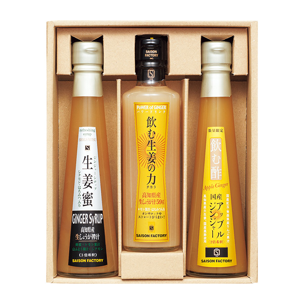セゾンファクトリー 生姜飲料3本詰合せ