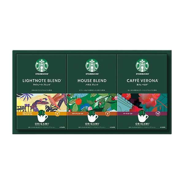 スターバックス オリガミパーソナルドリップコーヒーギフト