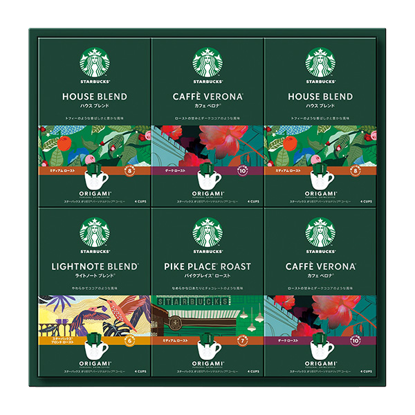 スターバックス オリガミパーソナルドリップコーヒーギフト