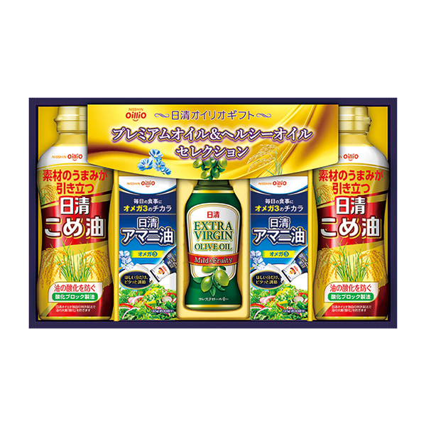 日清 アマニ油&バラエティオイルギフト