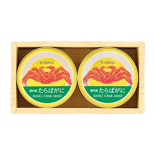 近鉄 たらばがに缶詰詰合せ