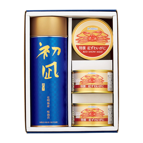 近鉄海苔 初凪(はつなぎ)・特撰紅ずわいがに缶詰詰合せ