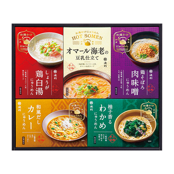 池利 簡単お湯かけにゅうめん詰合せ