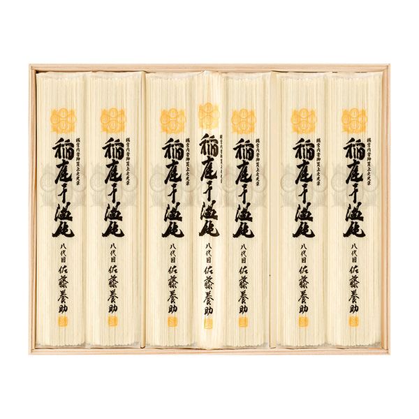 佐藤養助 稲庭干温飩
