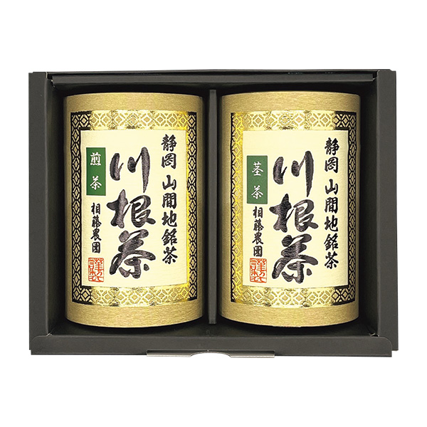 榛原 静岡銘茶詰合せ