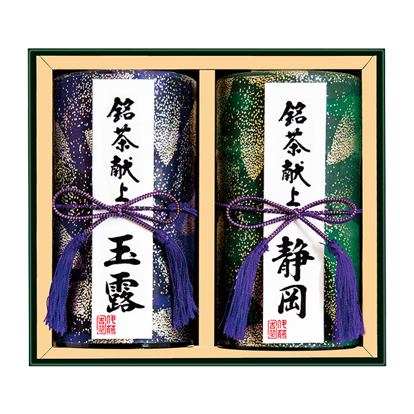 伊藤園 銘茶献上 銘茶詰合せ