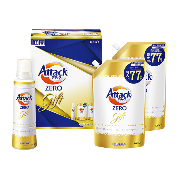 花王 アタックZEROギフト