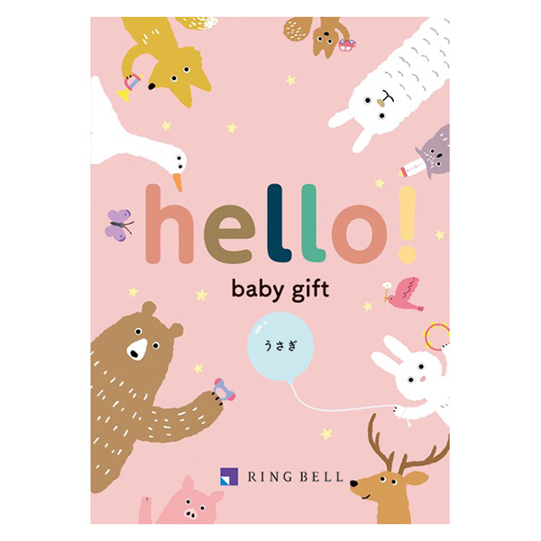 hello! baby gift@