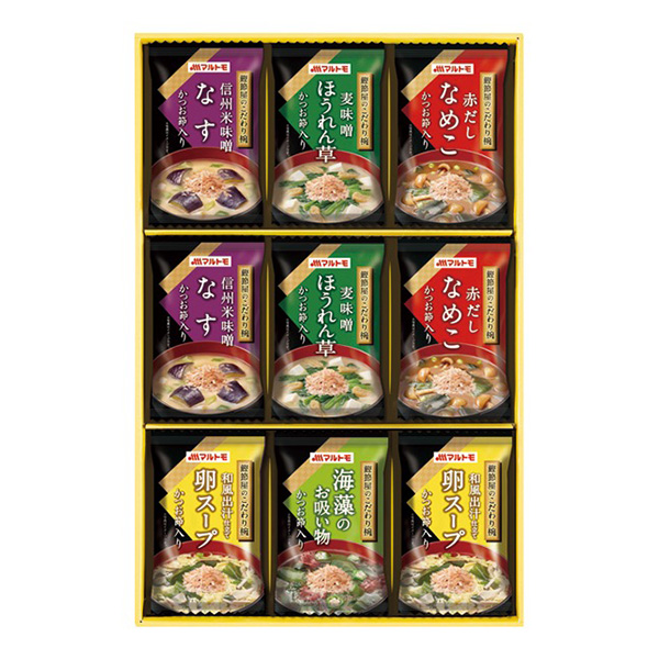 マルトモ 鰹節屋のこだわり椀