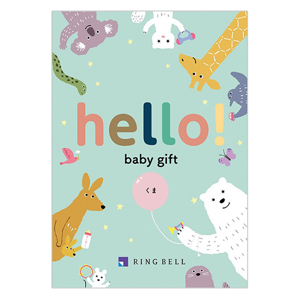hello baby gift 