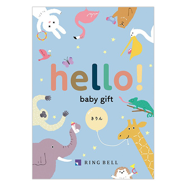 hello baby gift 