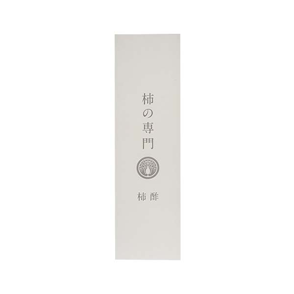 奈良店取扱い商品〈吉野いしい〉柿酢 720ml