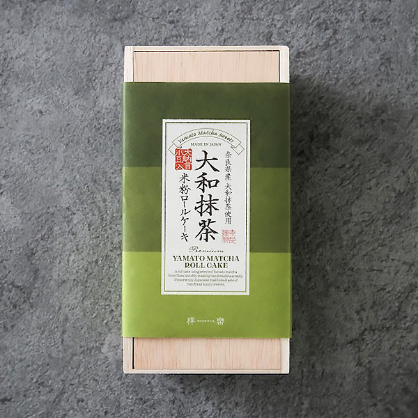 ○奈良店取扱い商品〈奈良祥樂〉大和抹茶米粉ロールケーキ木箱入り