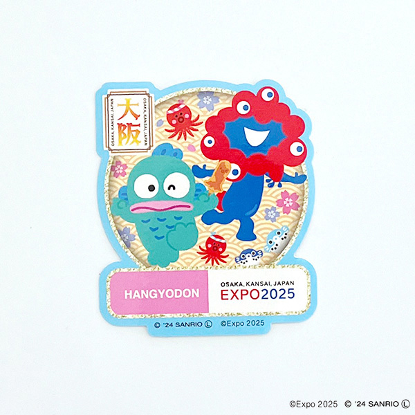 〈大阪・関西万博〉EXPO2025 サンリオキャラクターズ　ステッカーS ハンギョドン