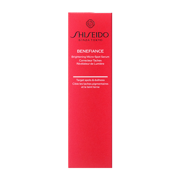 〈SHISEIDO ベネフィアンス〉ブライトニング マイクロＳ セラム 50mL(医薬部外品)