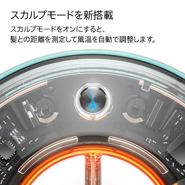 〈Dyson/ダイソン〉Dyson Supersonic Nural(TM) Shineヘアドライヤー セラミックパティーナ／トパーズ