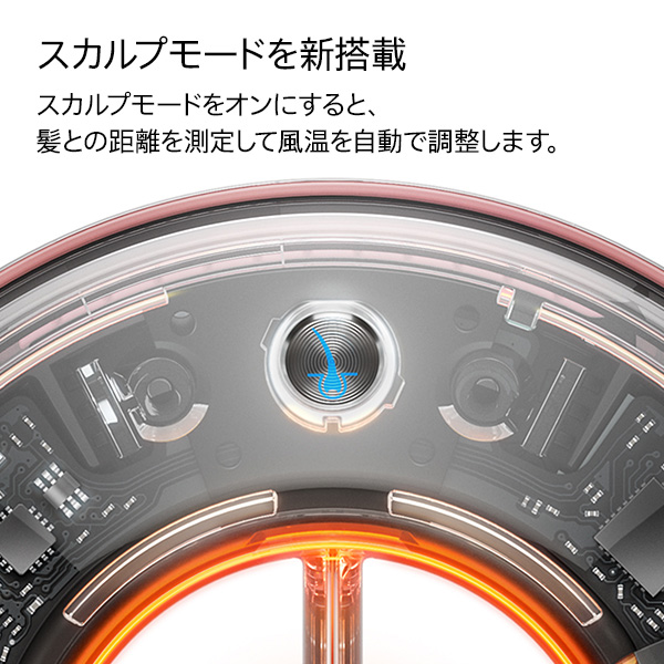 〈Dyson/ダイソン〉Dyson Supersonic Nural(TM) Shineヘアドライヤー セラミックピンク