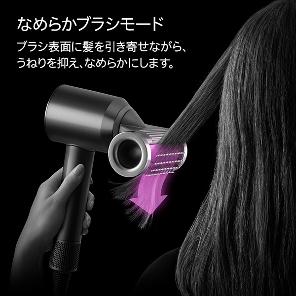 〈Dyson/ダイソン〉Dyson Supersonic Nural(TM) Shineヘアドライヤー セラミックピンク
