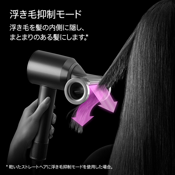 〈Dyson/ダイソン〉Dyson Supersonic Nural(TM) Shineヘアドライヤー セラミックピンク