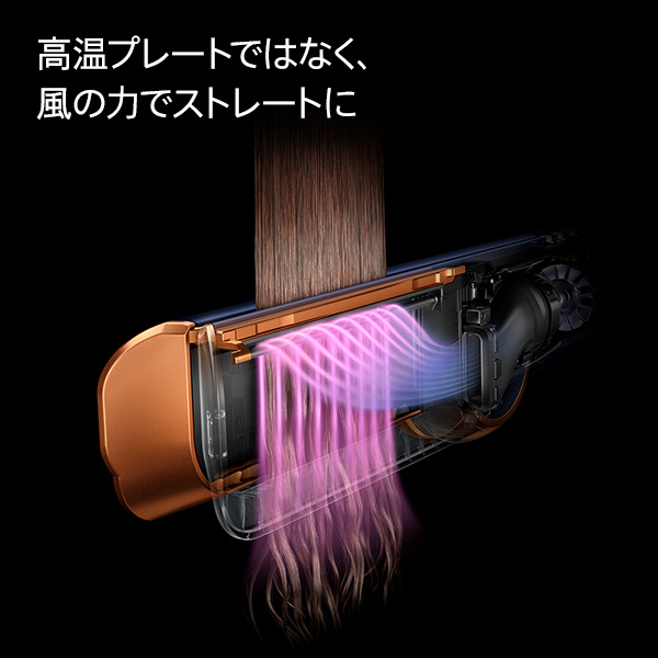 〈Dyson/ダイソン〉Dyson Airstrait(TM)ストレイトナー セラミックピンク