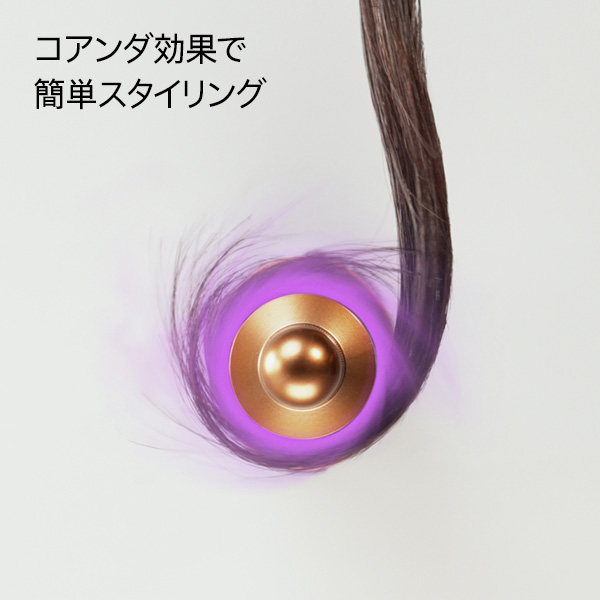 〈Dyson/ダイソン〉Dyson Airwrap(TM)マルチスタイラー セラミックピンク